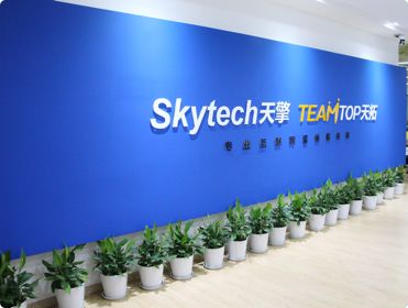 創(chuàng)新驅動未來 專注網(wǎng)絡技術軟件研發(fā)與銷售的企業(yè)