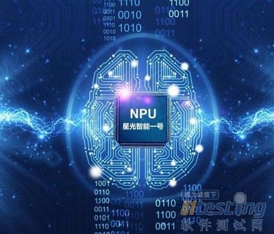 全球首個(gè)集成'大腦'與'眼睛'的芯片 開(kāi)啟智能感知新紀(jì)元