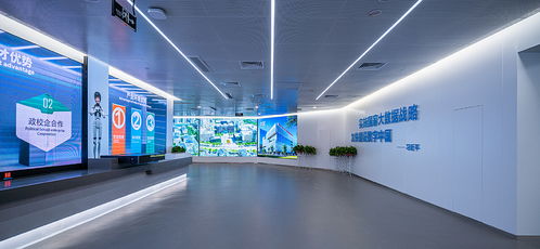 重慶永川大數(shù)據(jù)展廳 數(shù)據(jù)賦能，智繪未來